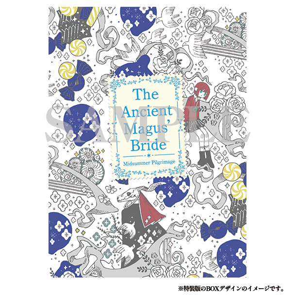 魔法使いの嫁　公式ファンクラブ　特典 店舗特典情報｜ゲーム「魔法使いの嫁 盛夏の幻と夢見る旅路（まほなつ