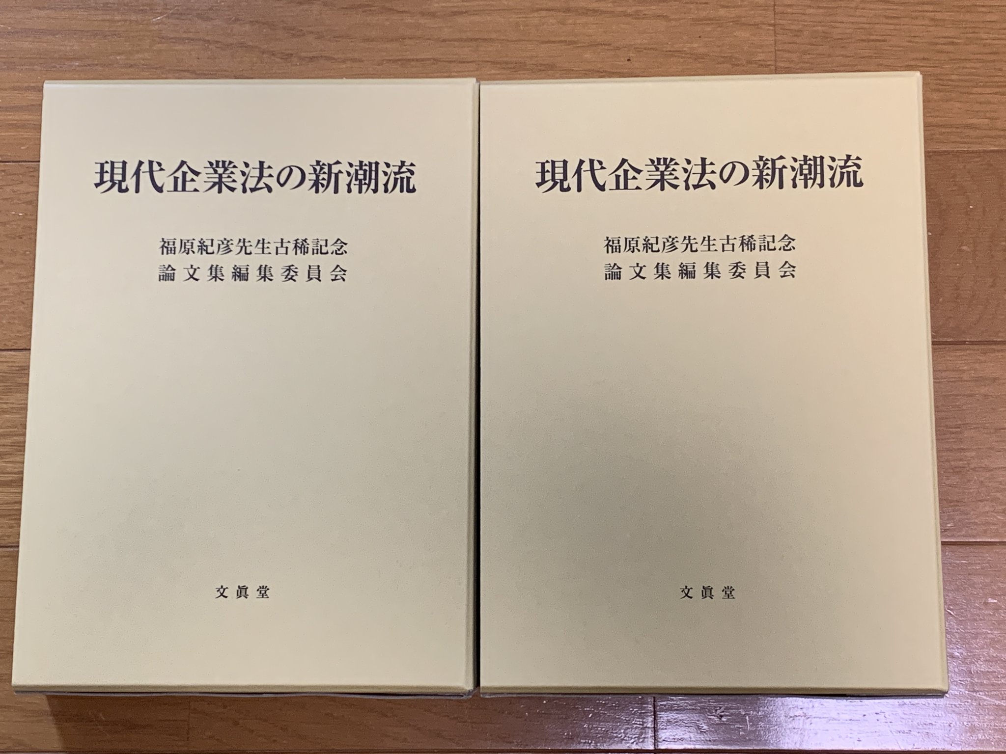松嶋隆弘 on X: 松嶋隆弘 on X: