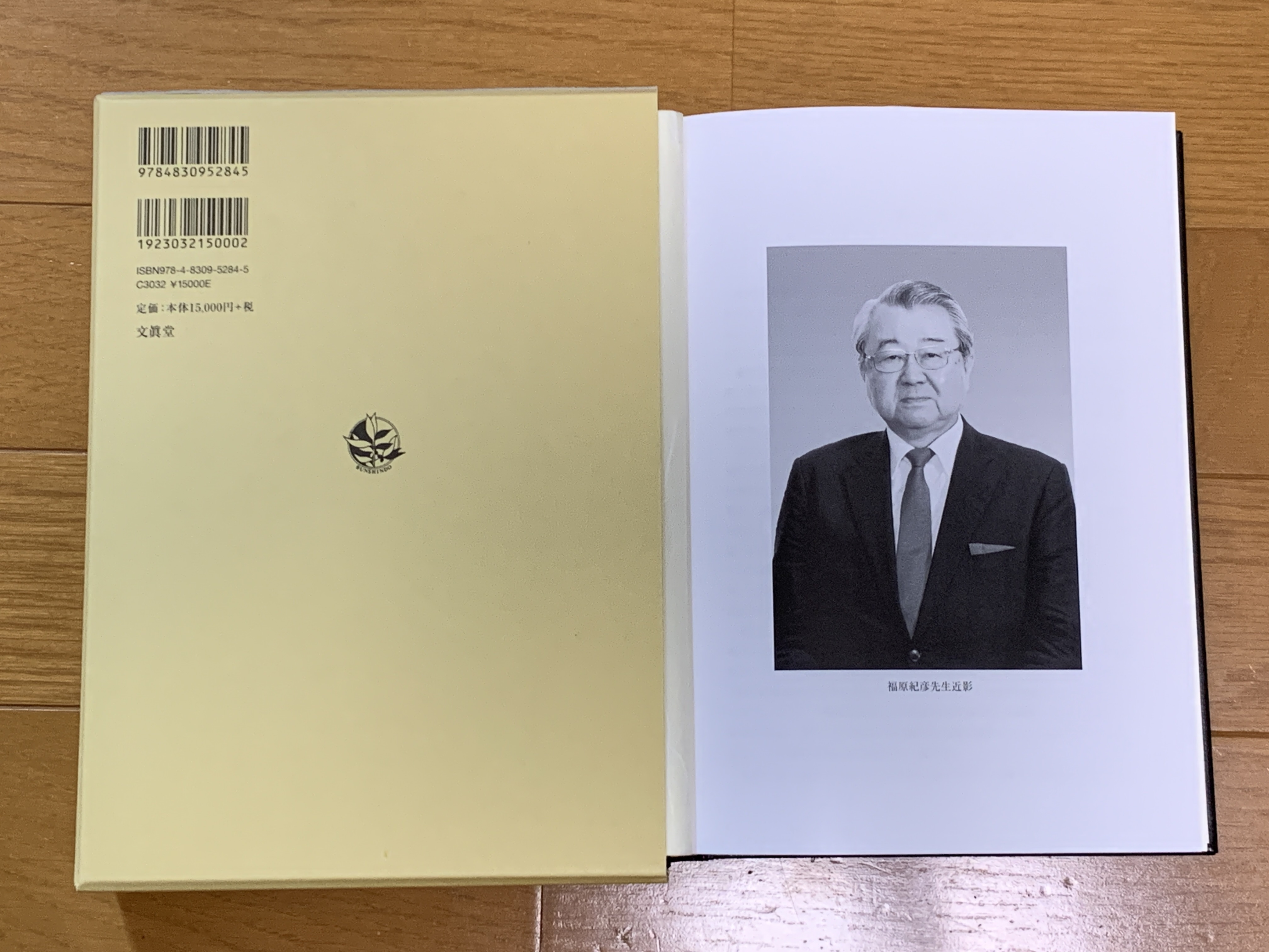 松嶋隆弘 on X: 松嶋隆弘 on X: