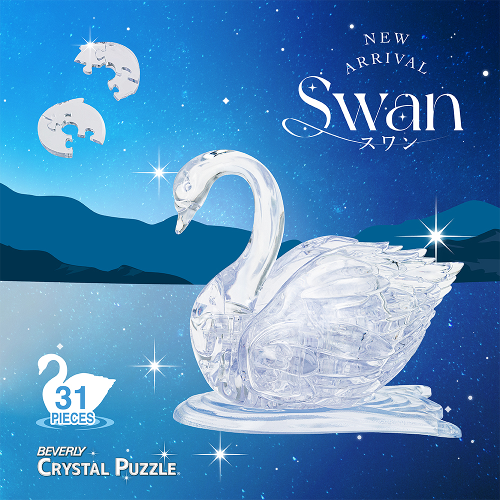 BCrystalpuzzle's tweet image. 💎新製品情報✨
4月11日(金)より新発売🦢
クリスタルパズルから【スワン】がリニューアル登場!!
翼の重厚感と透明度を両立し、ディテールにこだわった美しいフォルムです。
組み上げれば、湖面にたたずむ美しい白鳥が出来上があります✨🦢
#ビバリー #クリスタルパズル #スワン #白鳥 #パズル