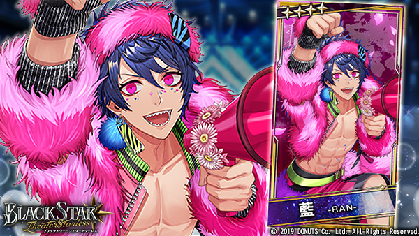 ☆ピックアップガチャ開催中！ ☆4【春はアゲアゲ！】#藍 (CV：#阿部