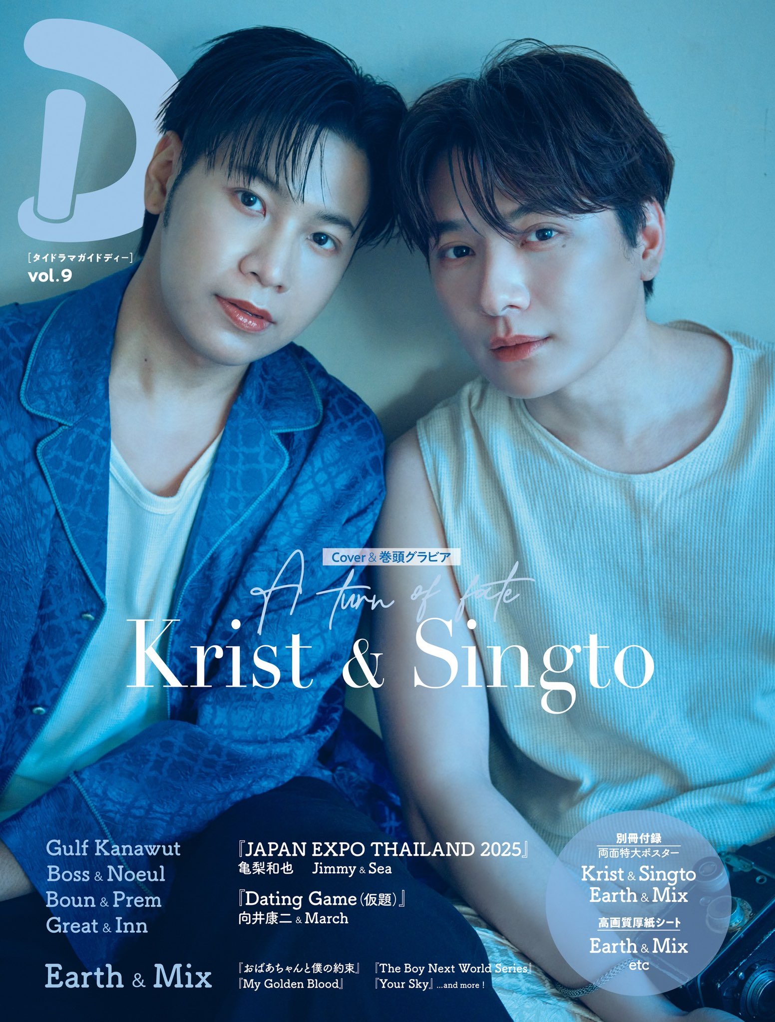 Sotus meetgreetポスター　kristsingt サイン付き Sotus meetgreetポスター kristsingt サイン付き Sotus