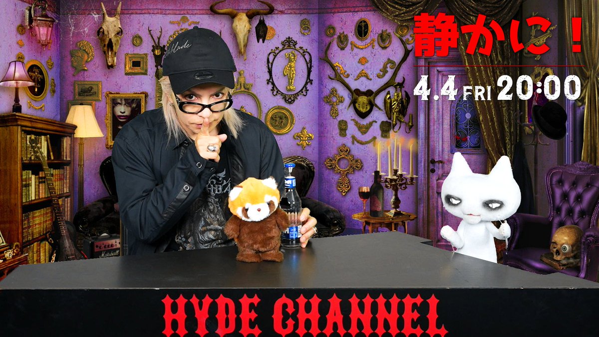 静かに！

アニメ「黒執事 -緑の魔女編-」のOPに決定したCö shu Nie feat. HYDE「MAISIE」を深堀り！

hyde誕生祭、SNOW MONSTER HOTEL 2025の振り返りも！

【まもなく放送！20:00〜】
live.nicovideo.jp/watch/lv347399…

<a href="/HydeOfficial_/">Hyde</a>
#HYDE #HYDECHANNEL  #Edyh
#LArcenCiel #ラルク
#苗場
