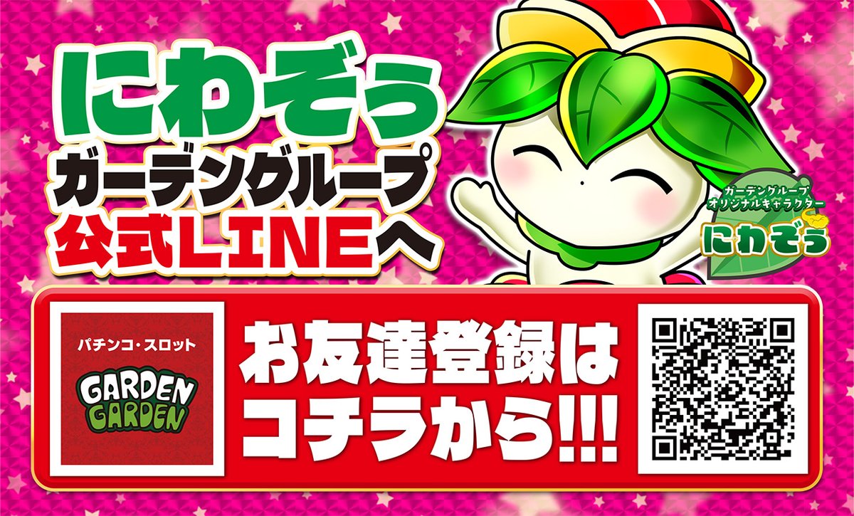 🎊4月は周年月間🎊 お客様のご来店心よりお待ちしております😆 明日は