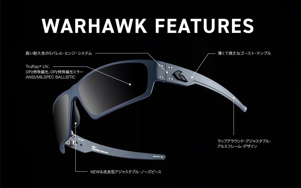 GATORZ EYEWEAR Japan🇺🇸 🔱 (@GatorzJapan) / X GATORZ EYEWEAR Japan🇺🇸 🔱 (@GatorzJapan) / X