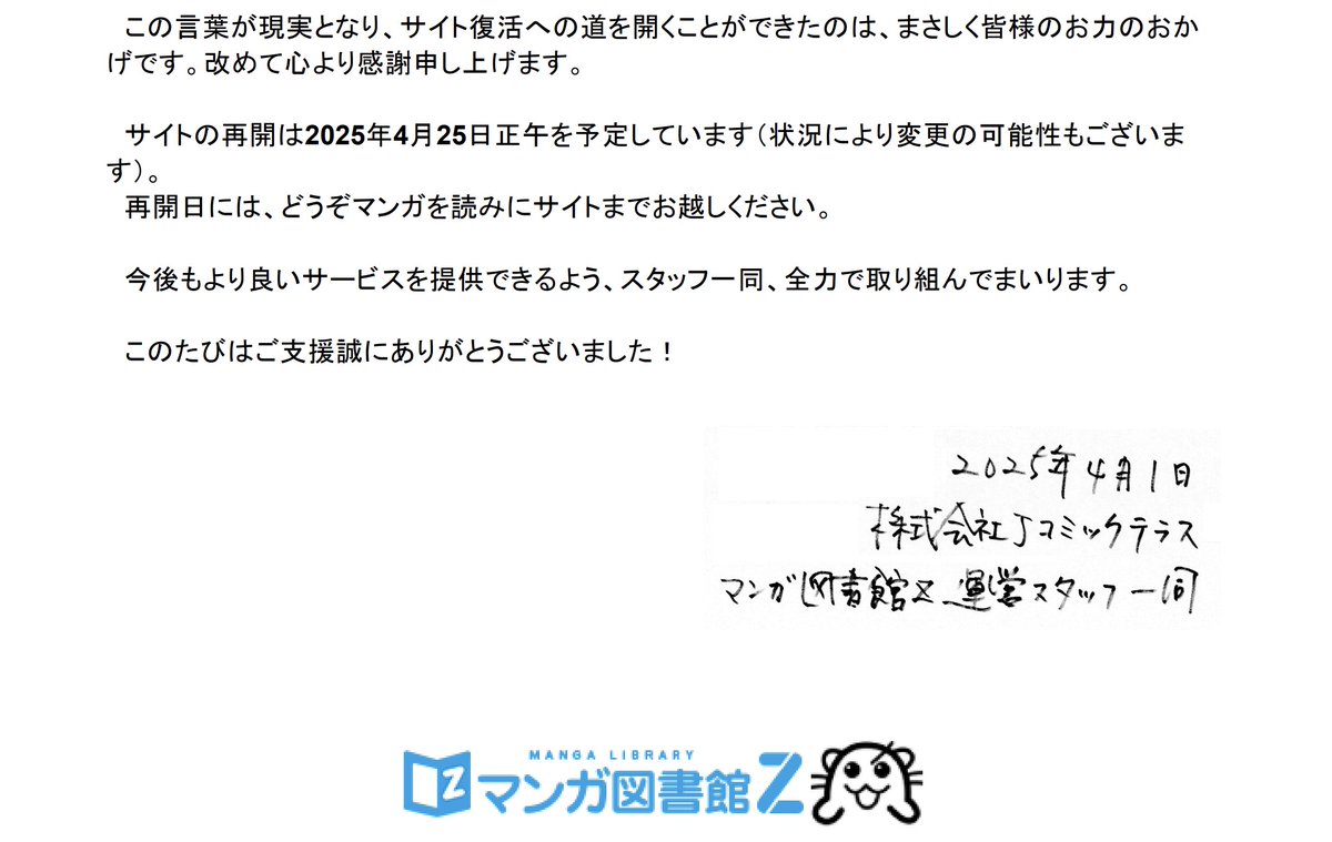 pcoco's tweet photo. よかった。 https://t.co/WYIpPQvaVX