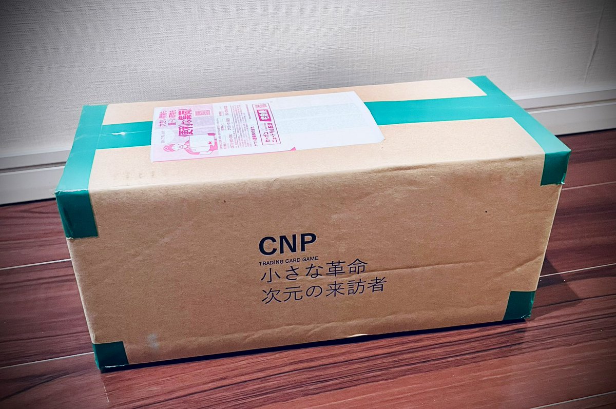 【CNPトレカ引退】

続々と届いて盛り上がりを見せてるCNPトレカ。カートンで買いました。
ミタマコレクターになる為に。

、、、

ん？ミタマだけラインナップにない？
他のCNPキャラは色々カードあるのにミタマさんは、、？

え？マジでなんでミタマだけわざわざ除外したん？「CNP」トレカとは、、