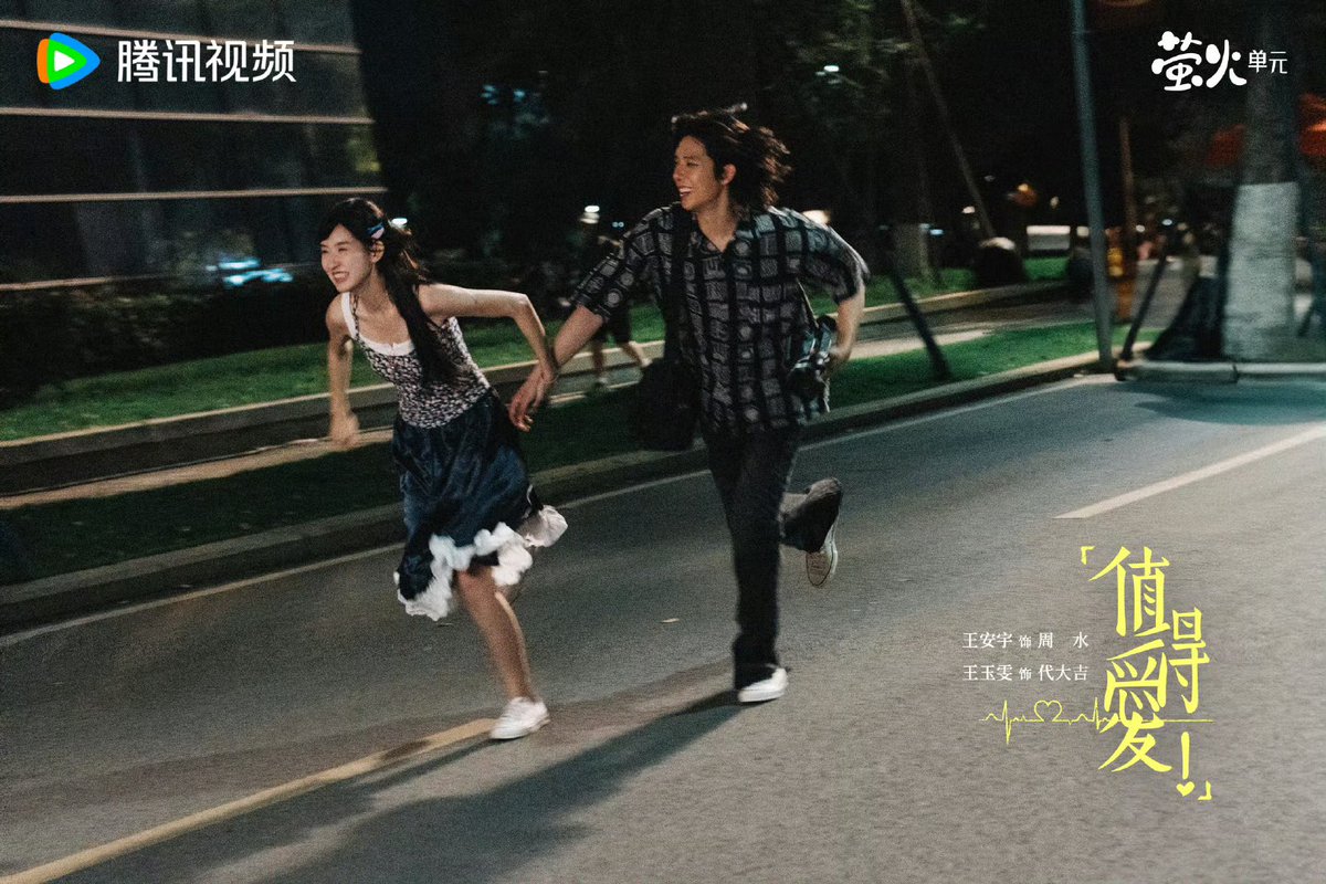 waybussth's tweet photo. เพลงประกอบซีรีส์ #คุ้มที่จะรักเธอ ร้องโดย #Yanrenzhong ค่ะ เพราะมากเลยยย รอเพลงอันอันน้าาา แอบได้ยินในละคร คิดว่าใช่เสียงอัน 💙👾😘🥰

#SuchAGoodLove
#值得爱
#Wanganyu #Wangyiwen
#王安宇 #王玉雯
#หวังอันอวี่ #หวังอี้เหวิน https://t.co/LL5JVxxlgh