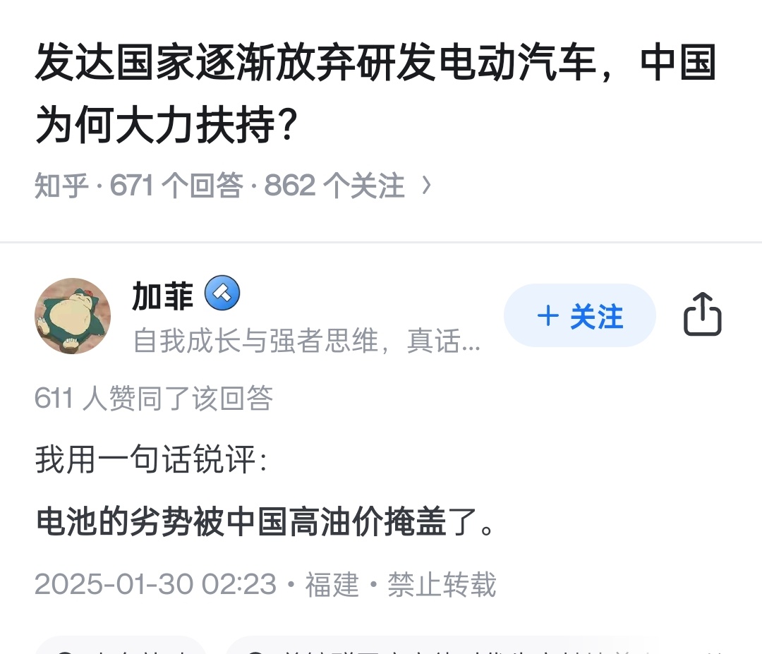 lidang 立党 (劝人卖房/学CS/买SP500/纳100/OpenAI/Anthrop第一人) tweet media