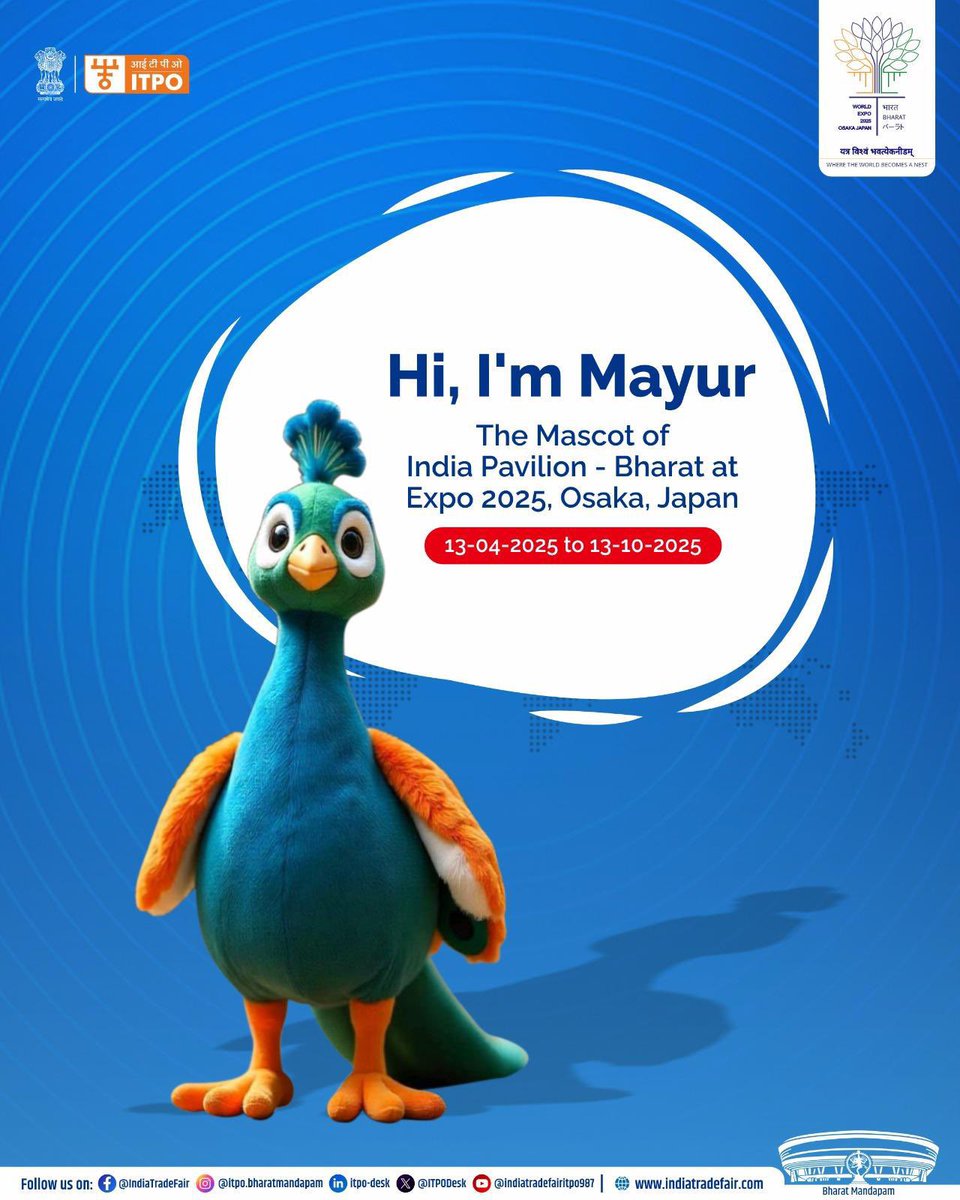 インド館 公式マスコット 「マユール」 インドパビリオン - Bharat の公式マスコット「マユール」をご紹介し