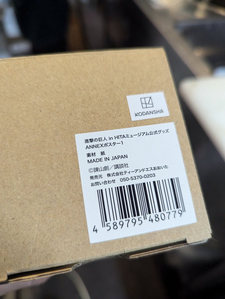 【忘れ物】
昨日来ていただいた海外の方3人組だと思います！
本人に繋がりますように！