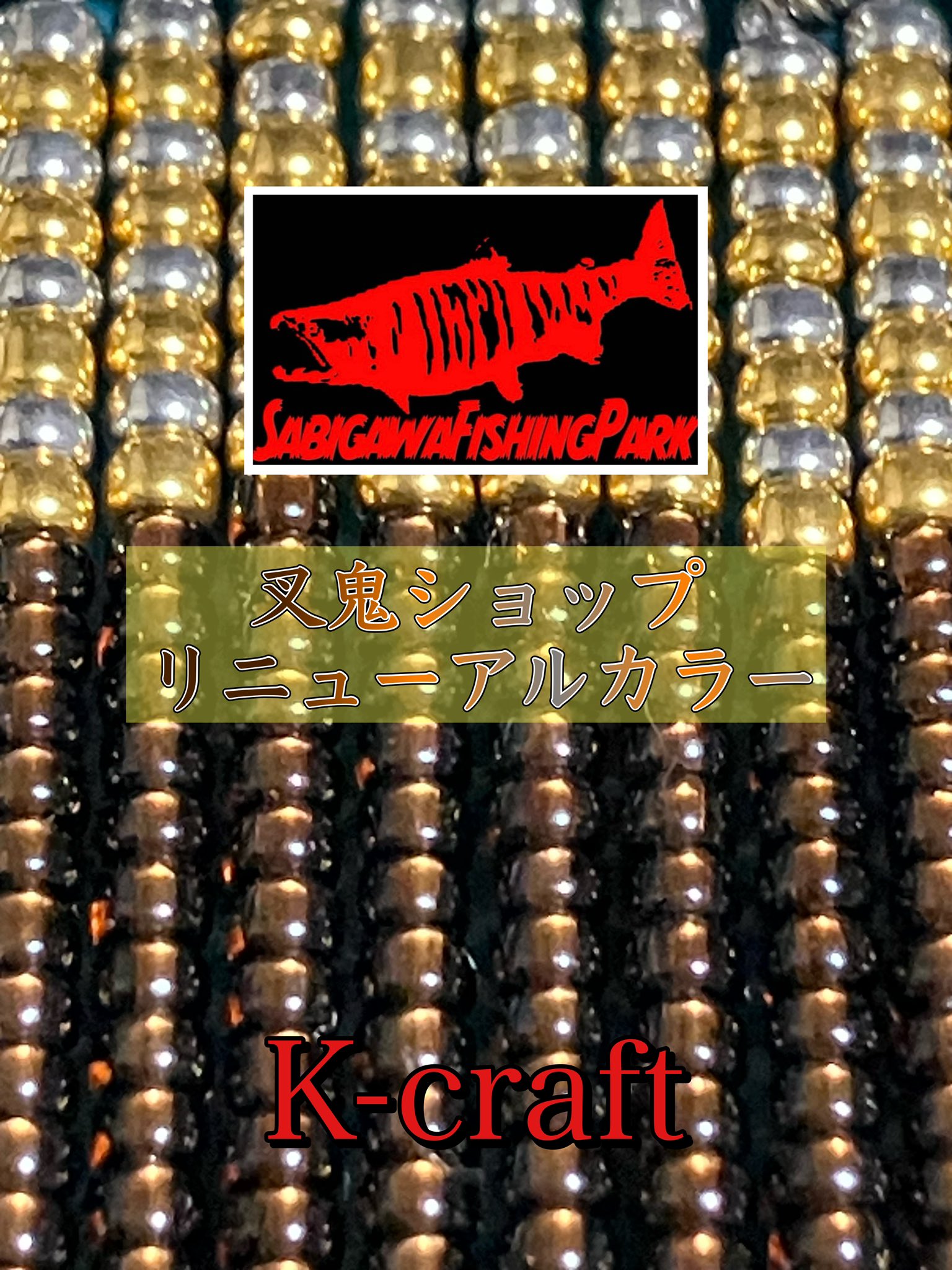 K-craft (@Kcraft1091) / X K-craft (@Kcraft1091) / X