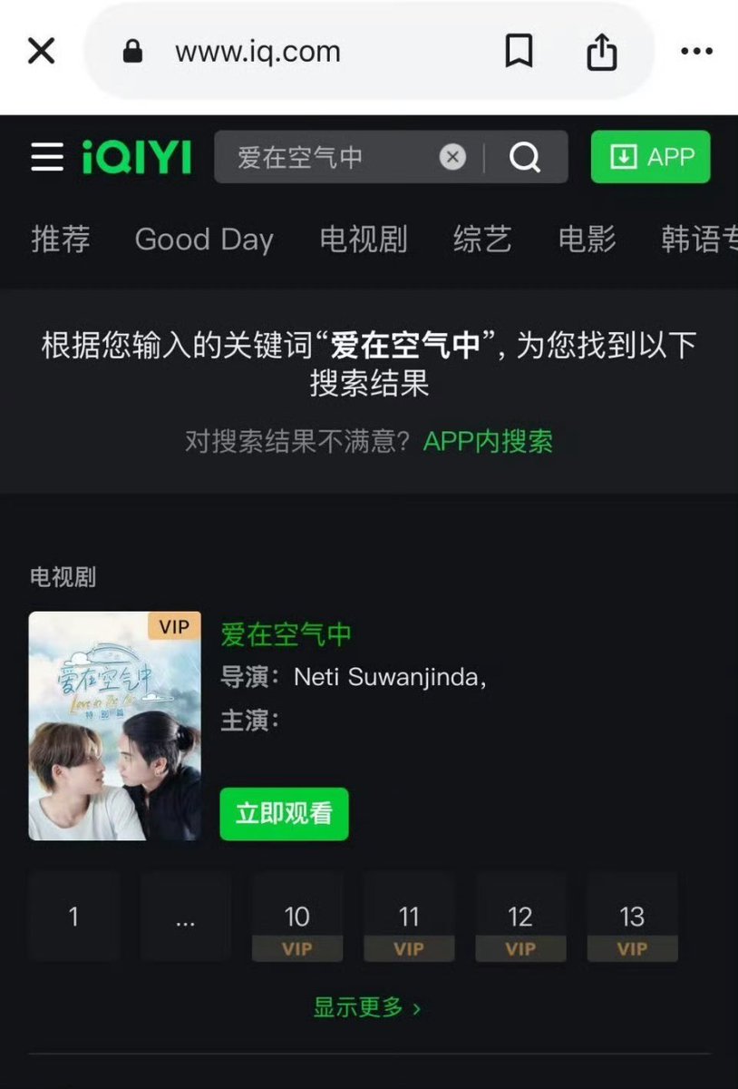 If you keep bullying FortPeat for the sake of losing money, you're not far from bankruptcy <a href="/MemindyOfficial/">MEMINDY</a> 

傻逼马梅 和你的亲亲小老公一起赔钱赔到死吧