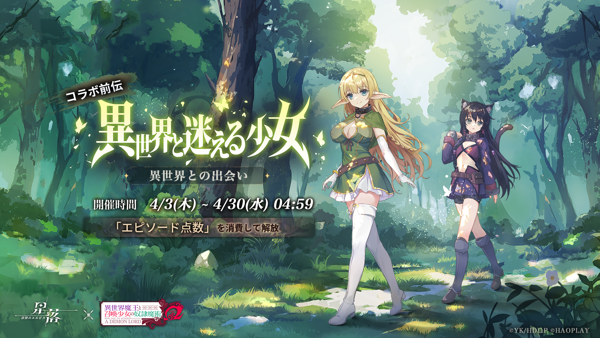 異世界魔王と召喚少女の奴隷魔術Ω エデルガルト　シェラ　2層アクリルプレート Amazon.co.jp: 異世界魔王と召喚少女の奴隷魔術Ω 2層アクリル