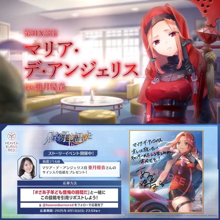 ARS AU 真贋鑑定】ベトベトン 英語 リバホロ 16/110