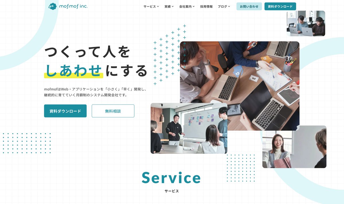 あさひ | GORO tweet media