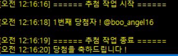 laesgyul__'s tweet photo. 축하드립니다🎉
@boo_angel16 
4월 4일 오후 11시까지 디엠으로 성함, 연락처, 주소 보내주세요☺️ https://t.co/xUEwk5Mf2F