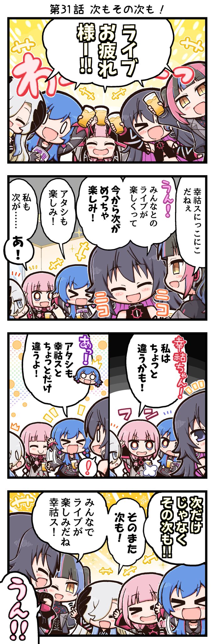 ワーママ★プロフ一読お願いします。 GsGaA1ubIAAWKYa.jpg:large