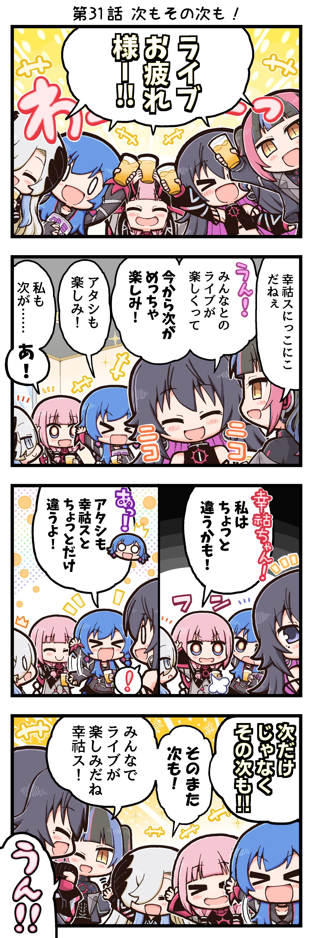 【限定品レア】The Mother of Internet  複製原画 subaru on X: 