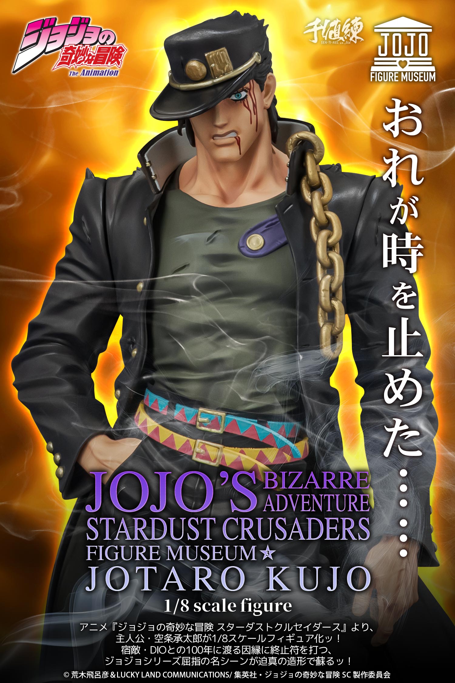 ㈱千値練・センチネル on X: ㈱千値練・センチネル on X:
