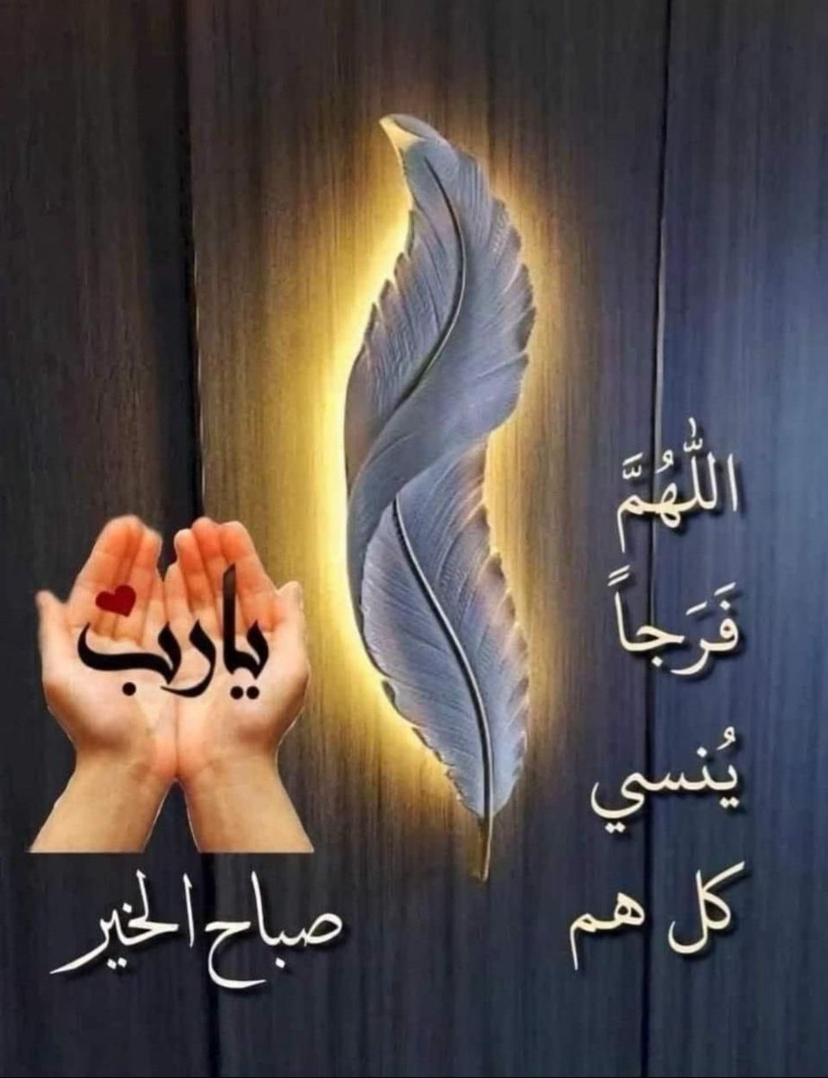 اف ام tweet media