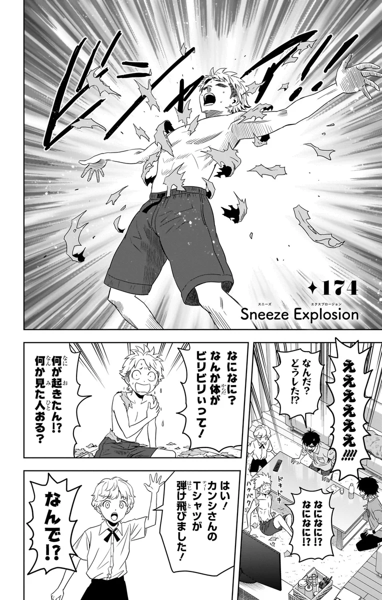 ウィッチウォッチ【公式】 on X: 