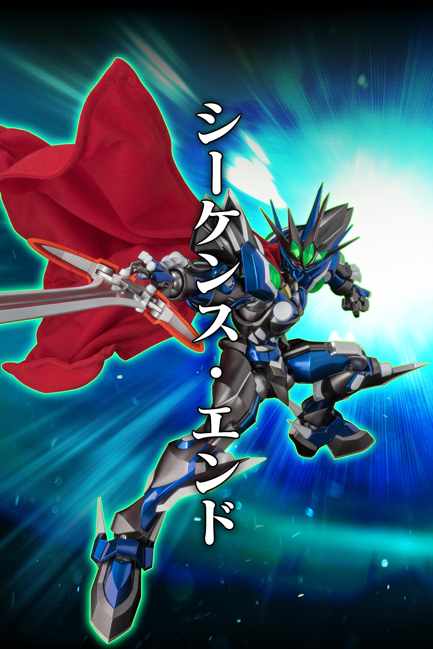 ㈱千値練・センチネル on X: 