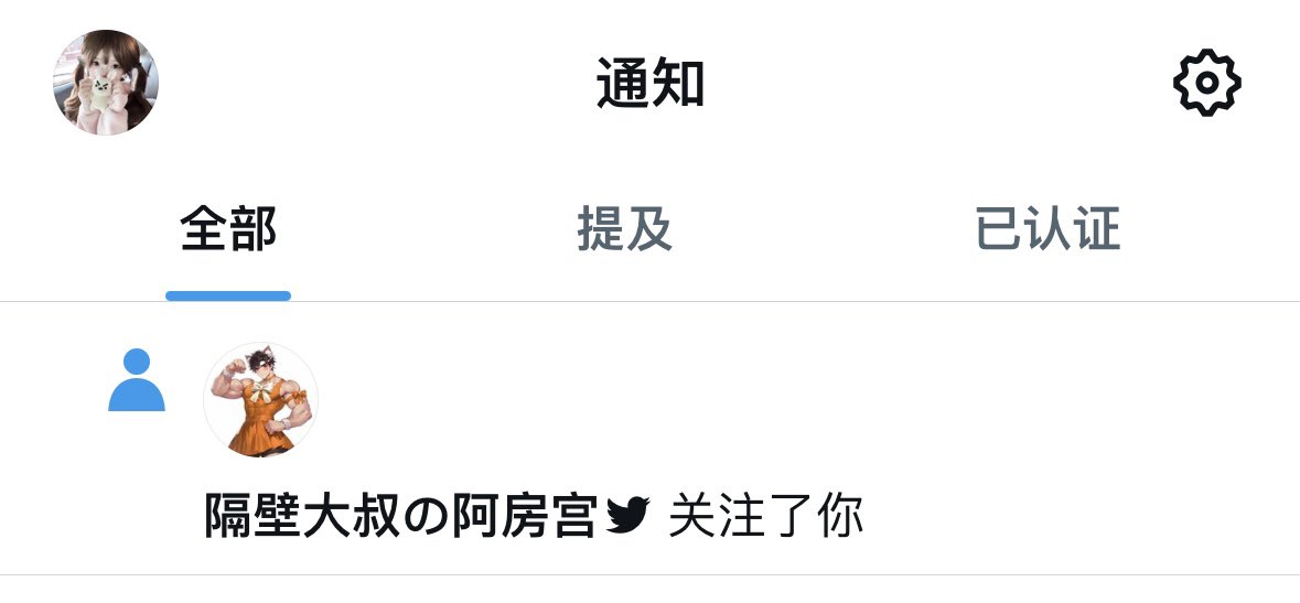 福利姬小鲤鱼分享的黄推图片2 - 网红私拍内容