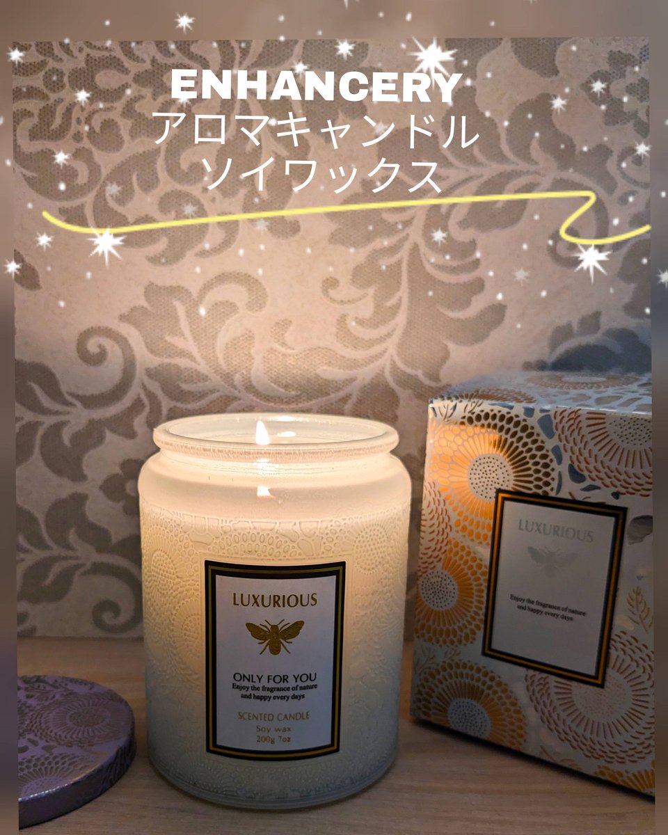 momohamomoto's tweet image. コエタスのモニターでENHANCERY アロマキャンドル ソイワックスを使ったよ✨ホワイトチューベローズ(甘く優雅な香り)はまろやかな甘みと丸みのある優しい香り❤︎
大豆(ソイ)からできたワックスが原料になっているキャンドルです🕯️✨
#コエタス #PR
#ENHANCERY
#アロマキャンドル
#アロマランプ
