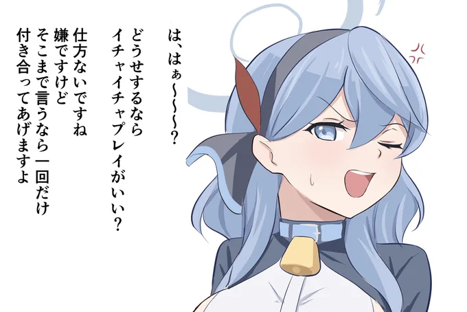 💢❤️ 