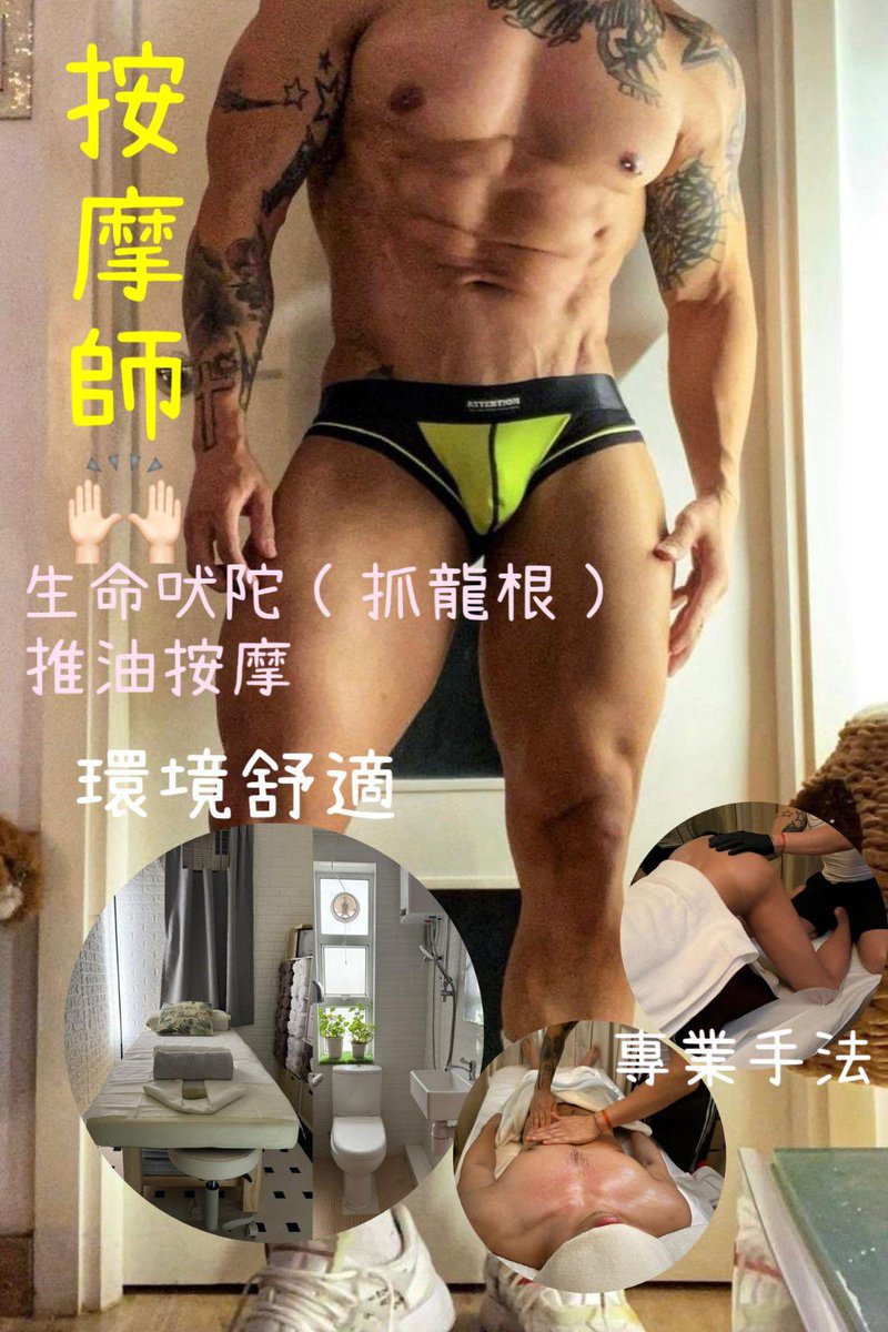 歡迎預約或
WhatsApp ：84043236查詢🙌🏻😊
(onlyfans.com/francis3264)