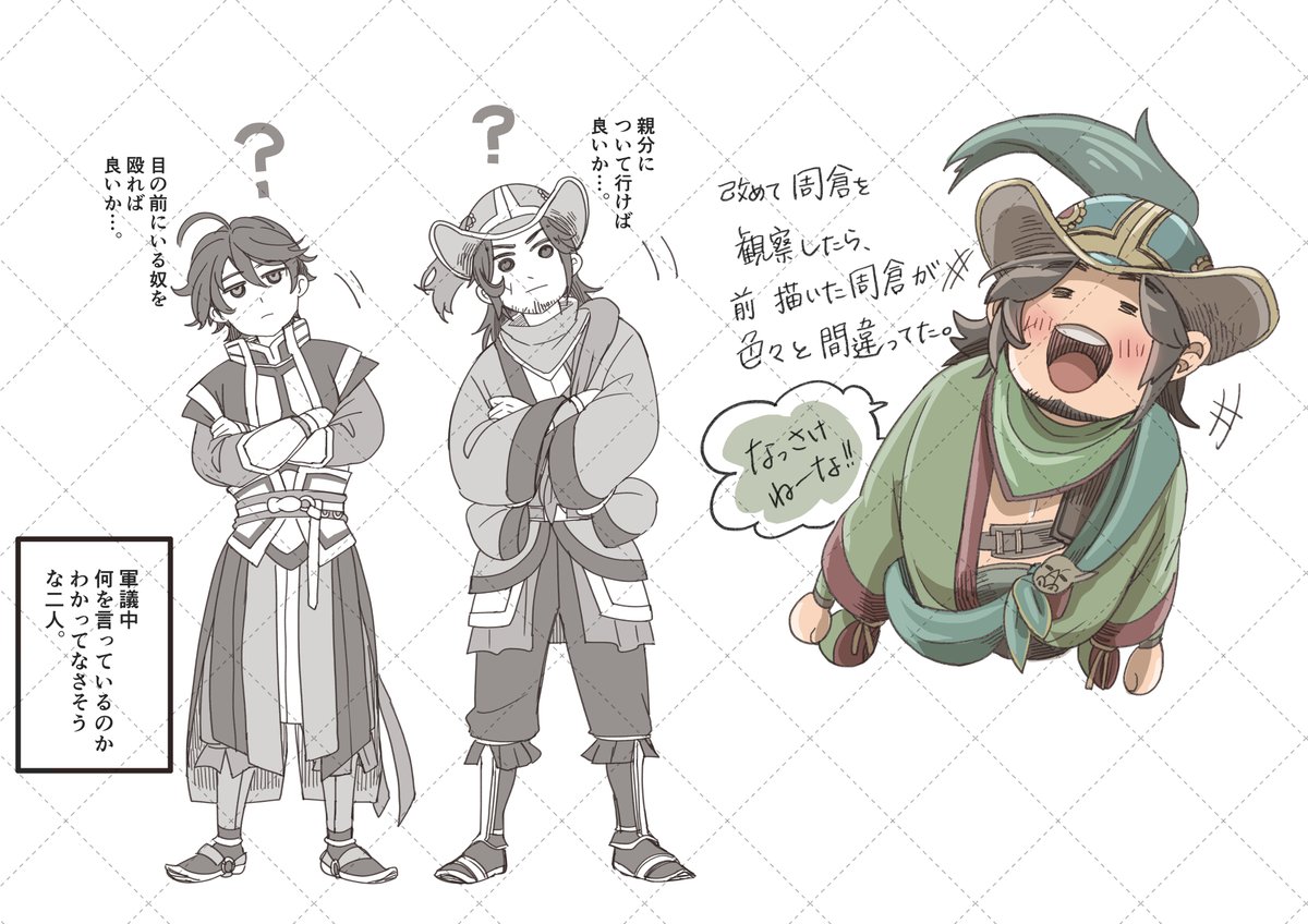 シュー倉とムメーさん 
じゃれあってて欲しい。 