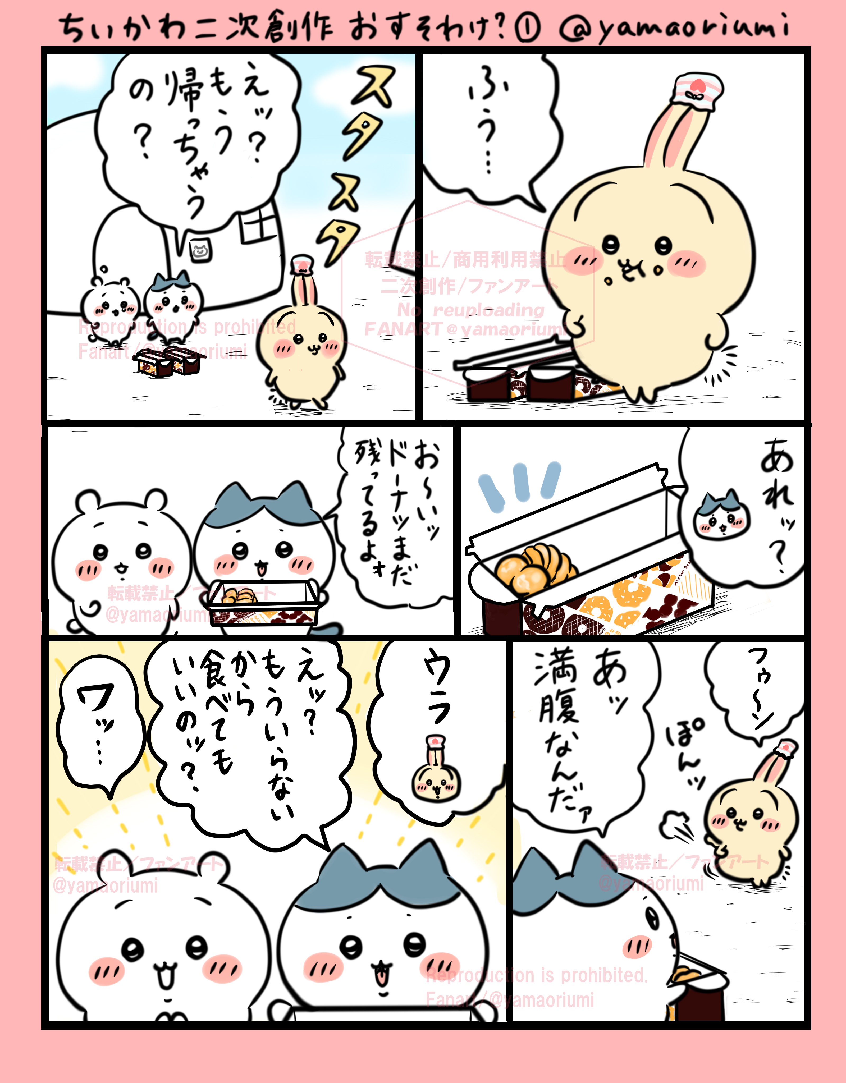 シオ on X: 