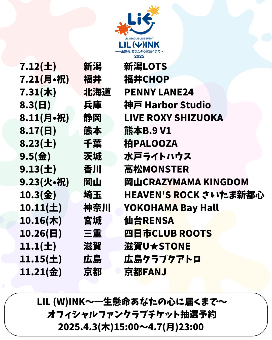ticketbook（チケットブック）
