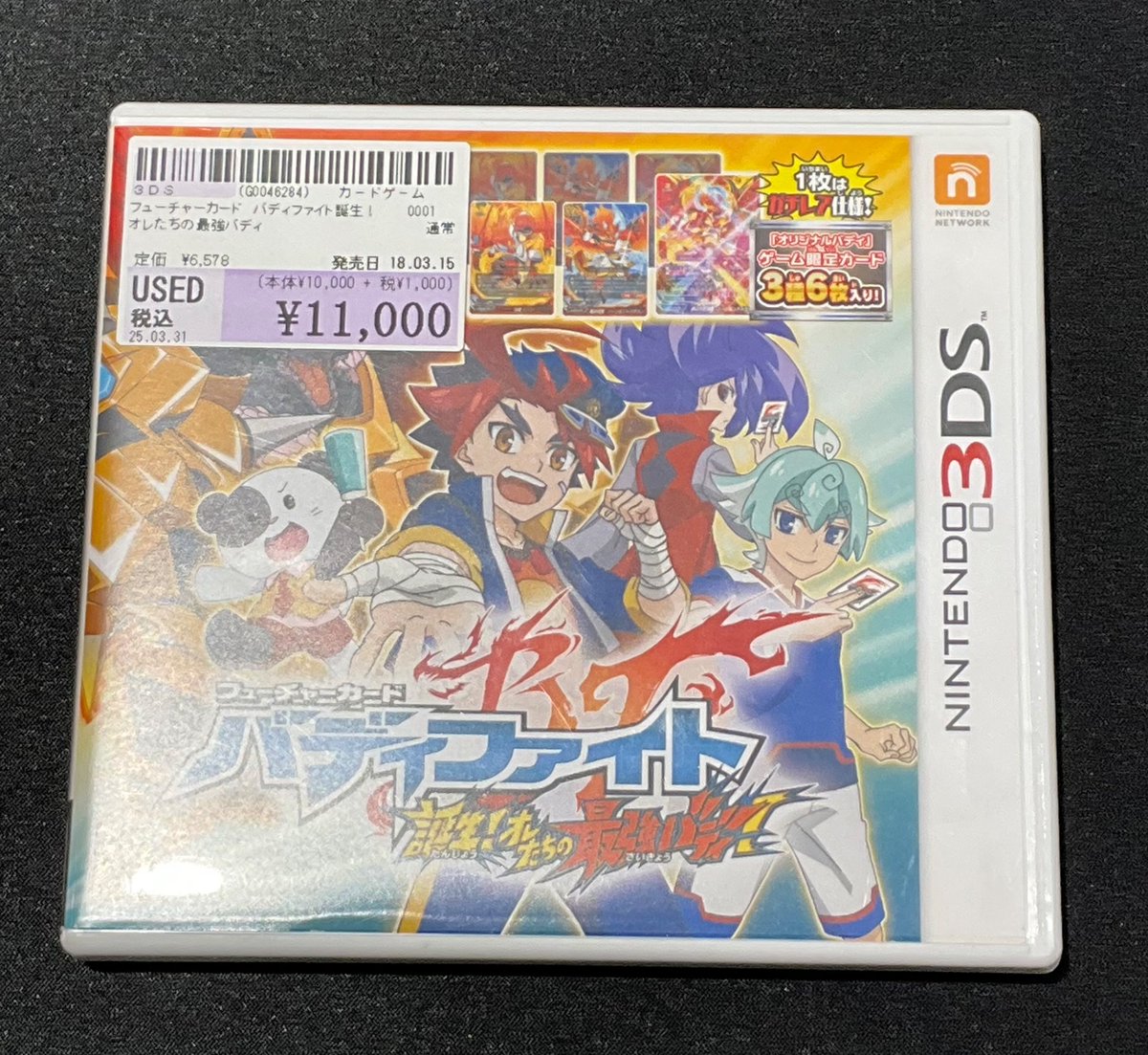 🎮ゲーム売り場情報 3DSソフトフューチャーカード バディファイト誕生