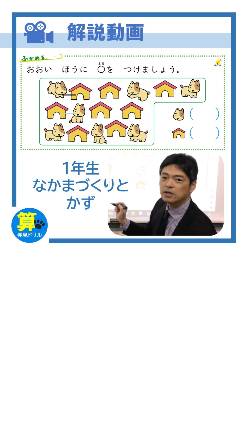 筑波大学附属小学校 算数部 (@tsukubasansu) / X 筑波大学附属小学校 算数部 (@tsukubasansu) / X