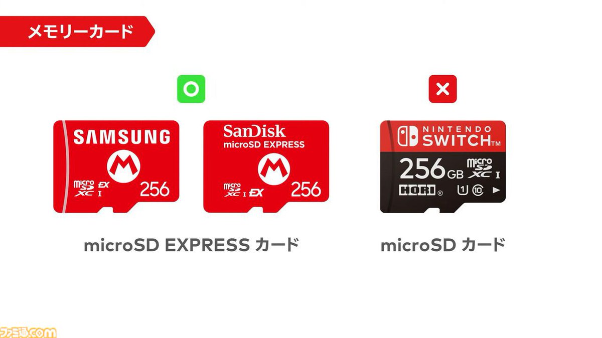 famitsu's tweet photo. Nintendo Switch 2対応のmicroSD Expressカードが売り切れ、転売に注意
https://t.co/fU3gKEVdHd

現時点では、任天堂ゲーム取扱店にて公式ライセンス商品が発売予定。買う前にまずは確認を。

#NintendoSwitch2 https://t.co/FqvogOusdm