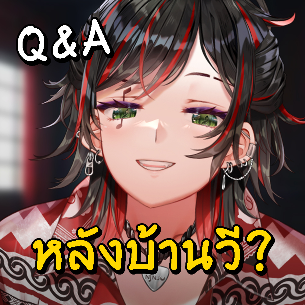 หายไปนาน แต่กลับมาแล้ว!!!!
เปิดให้ "ล้วง" หลังบ้านค่ายวีทูปเบอร์ [- 20:30 -] 

ส่งคำถาม: forms.gle/Xg4PkBk3GwxmP5…

LIVE: youtube.com/watch?v=gNj8zM…