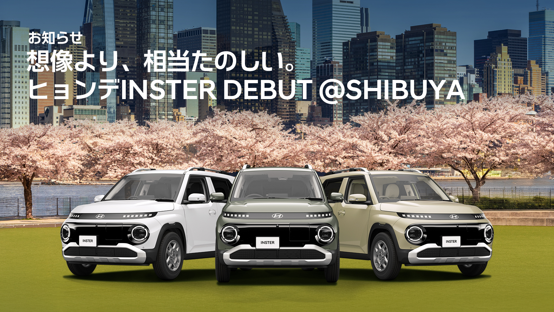 Hyundai Japan on X: 