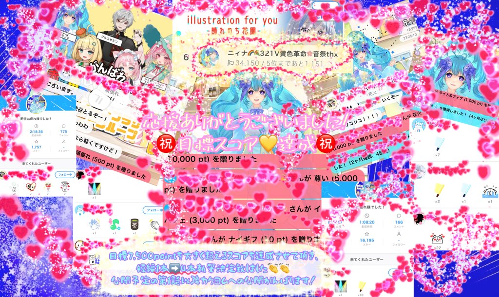 ni_na1027's tweet photo. 🌈配信再開のお知らせ💐

2月の休止から対抗戦･音祭を経て
気力のみで歌う日々が続き、
年に一度の事務所イベを
無事に終えることができました︎🫶🏻💛
黄色革命💛最高🍎🍠

改めて告知の意味も含め、
4月から配信を無理なく再開致します。
B帯目指して頑張る❤️‍🔥

🐑💤coming soon...꒰՞っ· ᴗ⸝⸝՞꒱💤 https://t.co/HtjTEErDU9