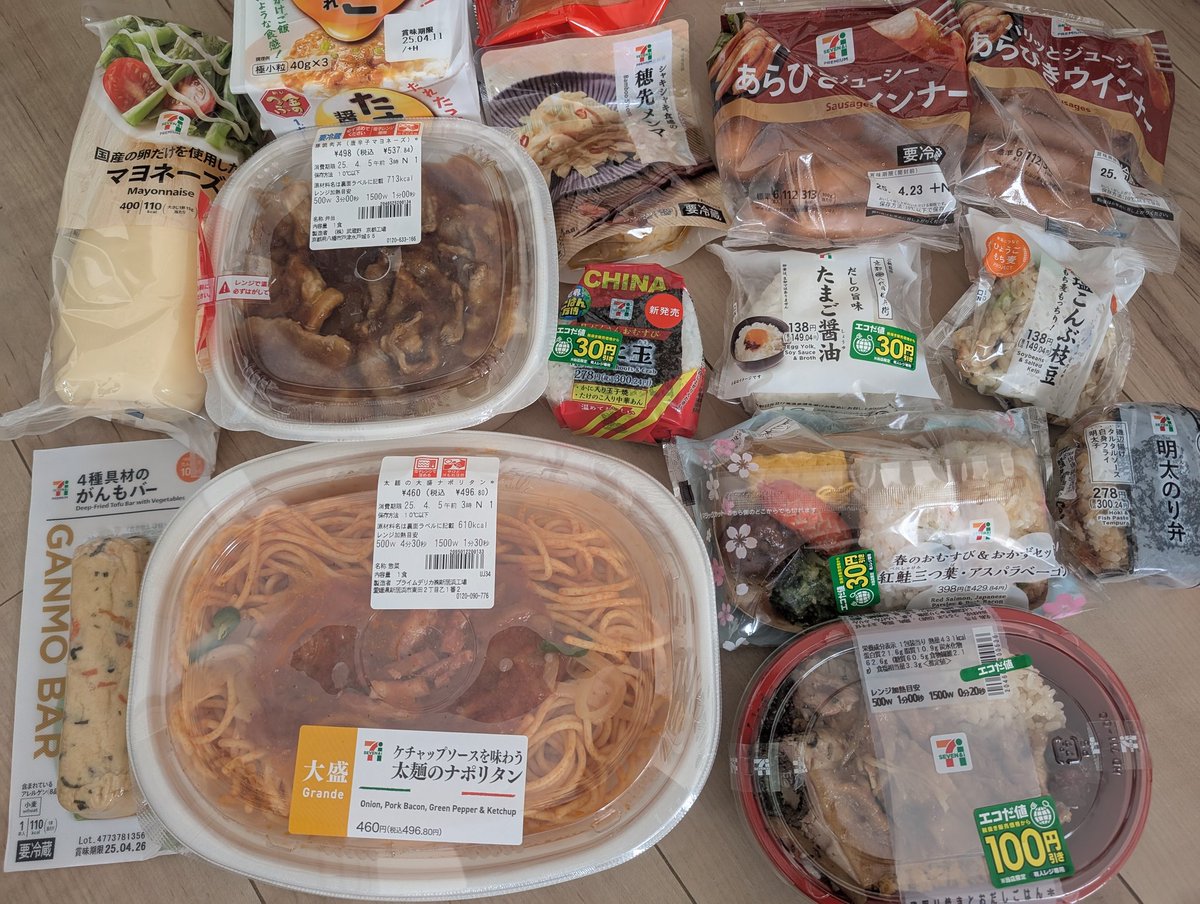 昨日酔って帰って起きたら、買った記憶のないご飯たち

🌾ばっかで笑った