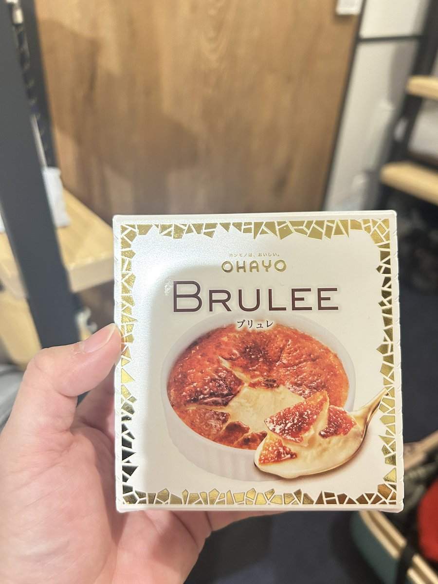 回台灣之後最想念的東西🍮
可惜帶不回～～