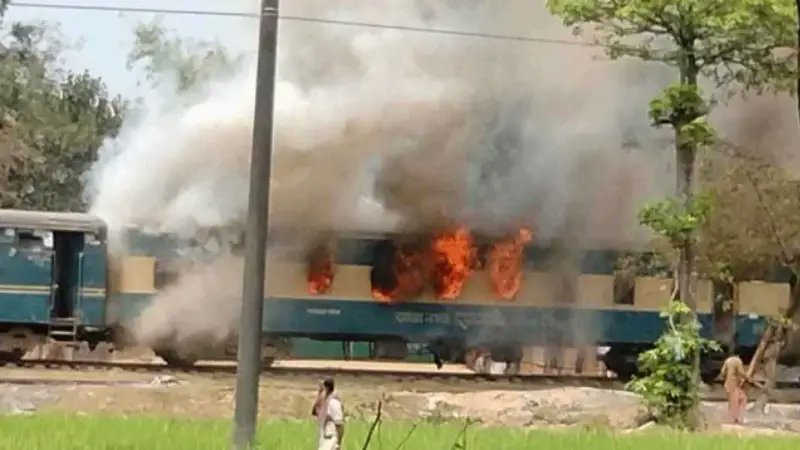 চলন্ত ট্রেনে হঠাৎ আগুন! ঢাকা-ময়মনসিংহ রুটে বন্ধ ট্রেন চলাচল