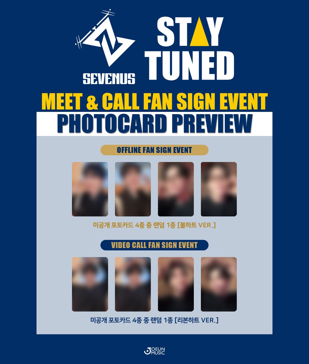 [💡] #조은뮤직
#SEVENUS #세븐어스
#STAY_TUNED
<a href="/officialSEVENUS/">SEVENUS 세븐어스</a>

MEET&amp;CALL FAN SIGN EVENT

📸#특전 #포토카드 PREVIEW 공개

⏰ 응모마감 D-DAY ‼ 오늘 23:59 (KST)에 응모가 마감됩니다 ‼

공지글 확인 후 구매 바로가기▶
🔗 bit.ly/4jfeg3S