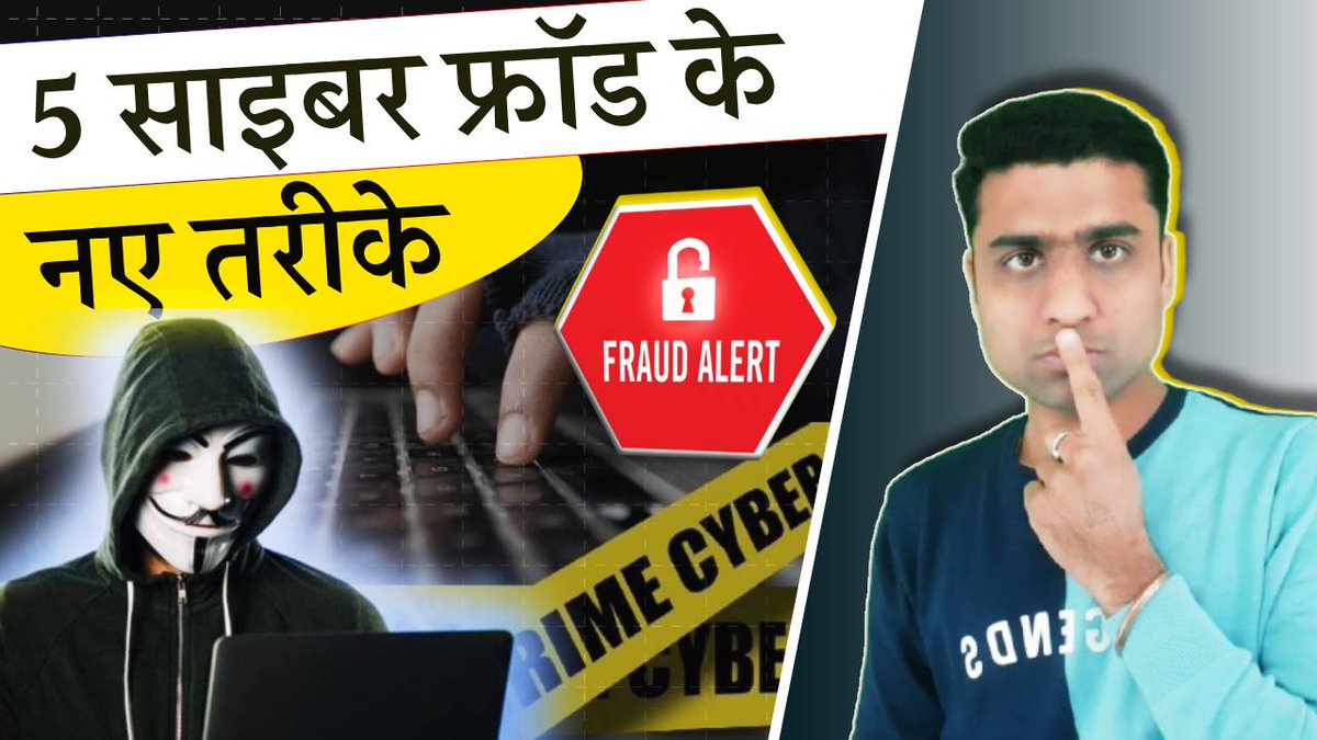 SahilSa17662869's tweet image. Top 5 scams in india 2025 -  youtu.be/JD5HCzkIAhE
#fraudsinindia #fraudsinbharat #scamsinindia #scamsinbharat #2025fraudsindia #2025scamsindia