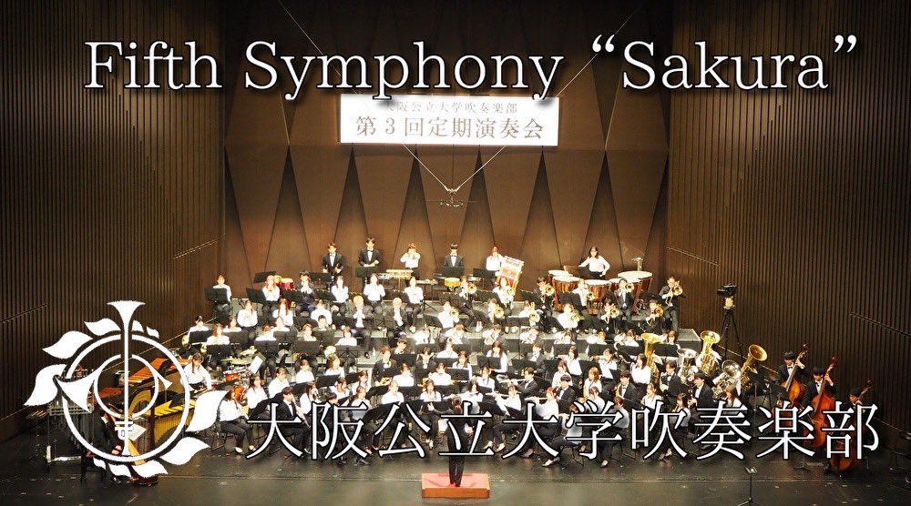 omu_wind's tweet photo. 🎦【2024定演映像】
Fifth Symphony “Sakura”
今日21:00からプレミア公開‼️
🔗 https://t.co/1haul5rH7g
定演から3か月経ち、「季節外れのメイン曲」は新生活を彩る春の桜へと姿を変えました。
100人の部員による百花繚乱の演奏をお楽しみください。
#AlfredReed|#大阪公立大学吹奏楽部|#吹奏楽 https://t.co/5r8mSQFbKW