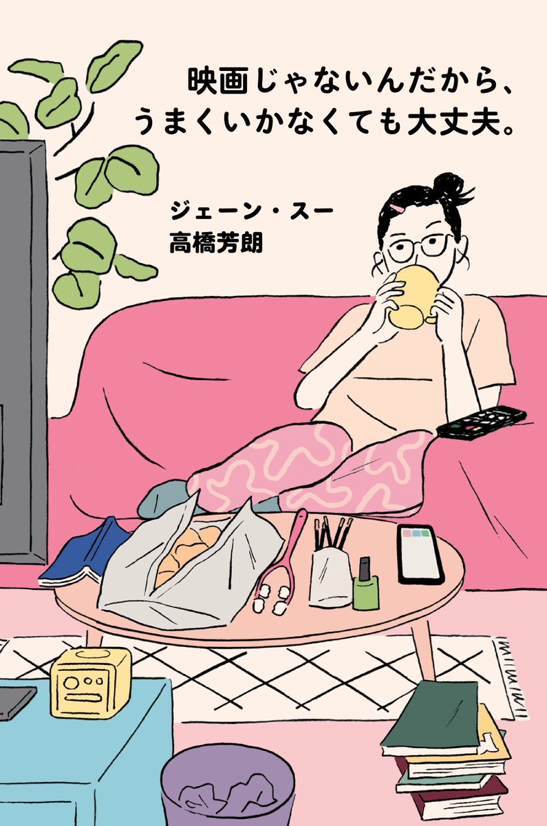 ＼#ポプラ文庫 ４月刊🌸／

『ものがたり洋菓子店 月と私
　よっつの嘘』
　著／野村美月
poplar.co.jp/book/search/re…

『映画じゃないんだから、
　うまくいかなくても大丈夫。』
　著／ジェーン・スー，高橋芳朗
poplar.co.jp/book/search/re…

４月９日ごろ 発売です！📚