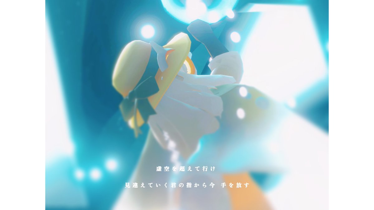 BOW AND ARROW／米津玄師

  #sky写真部
 #sky星を紡ぐ子どもたち 
 #thatskygame