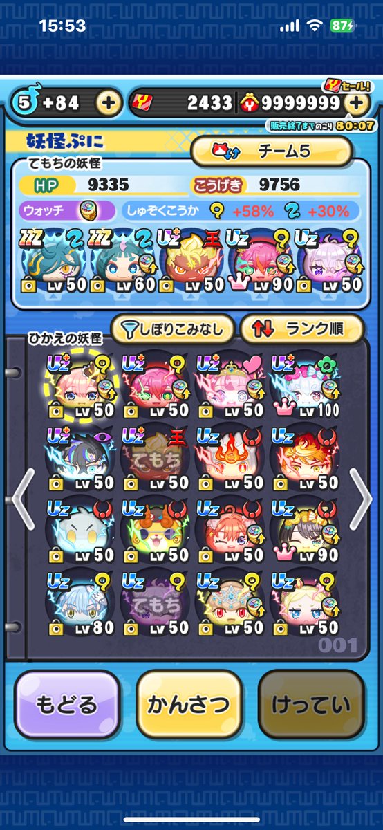 #ぷにぷに共同お助け企画
好きなレベルフルキャリー
募集人数1人　
@krojNiMxP0hEq6m <a href="/AkzTum57752/">かな</a>
フォロー&amp;❤️&amp;拡散お願いします
※不正関係以外の募集です
たくさんの応募待ってます