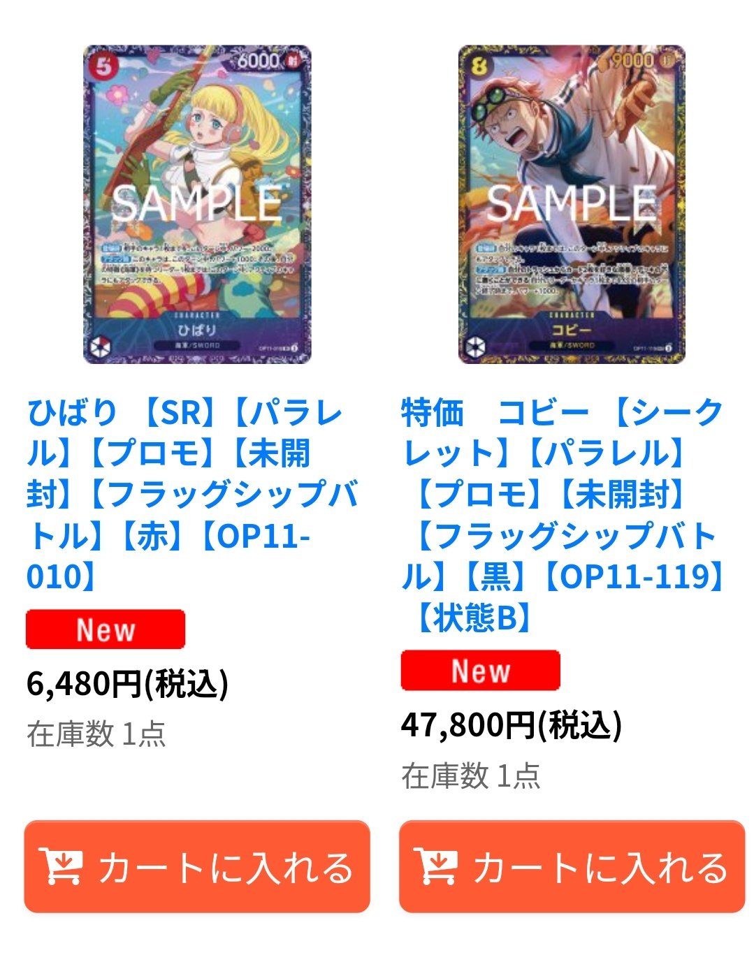 カードショップ トレカード 秋葉原 on X: 